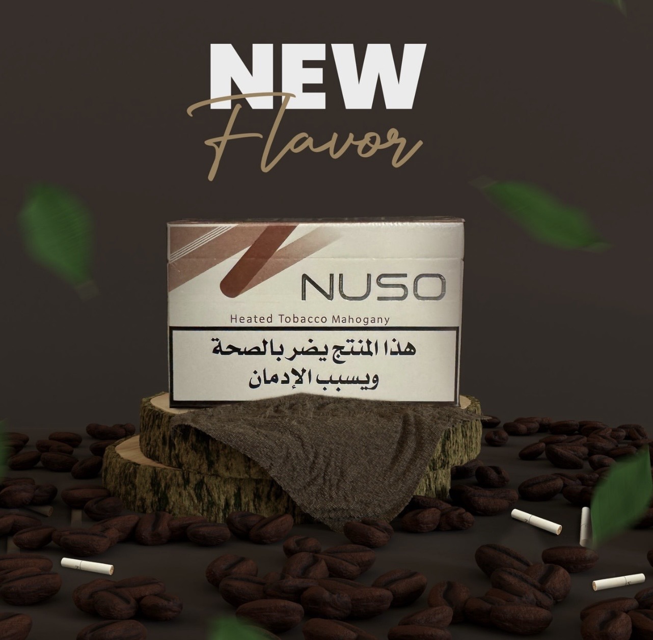 نوسو قهوه و شکلات